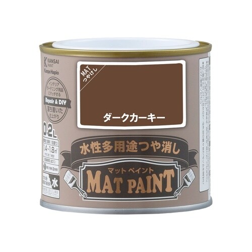 マットペイント