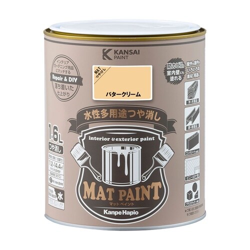 マットペイント