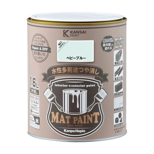 マットペイント