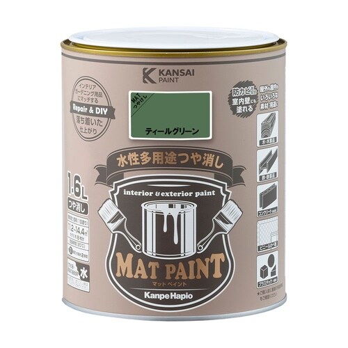 マットペイント