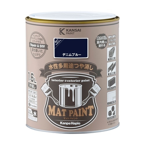 マットペイント