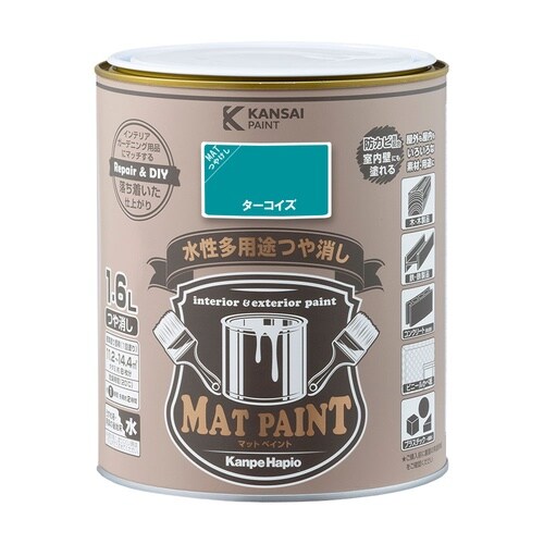 マットペイント