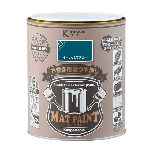 マットペイント