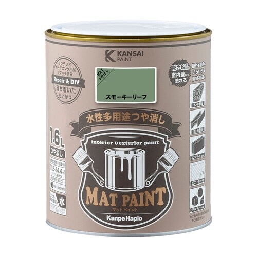 マットペイント