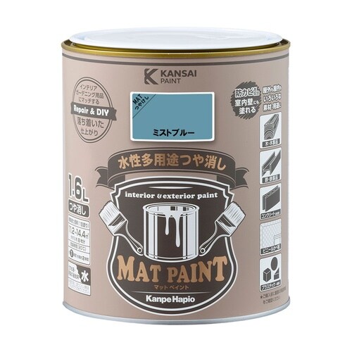 マットペイント