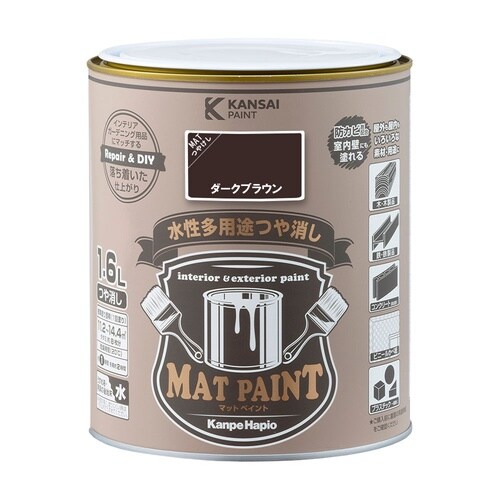 マットペイント