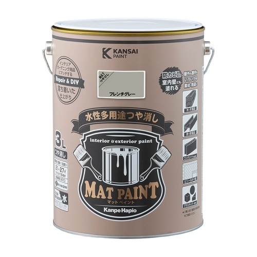 マットペイント