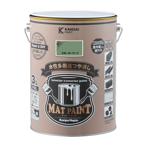 マットペイント