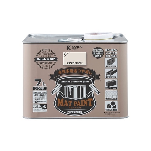 マットペイント