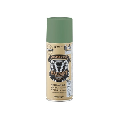 マットペイントスプレー