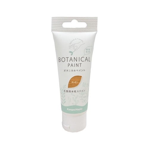 ボタニカルペイント