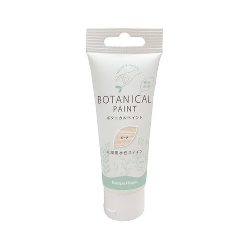 ボタニカルペイント