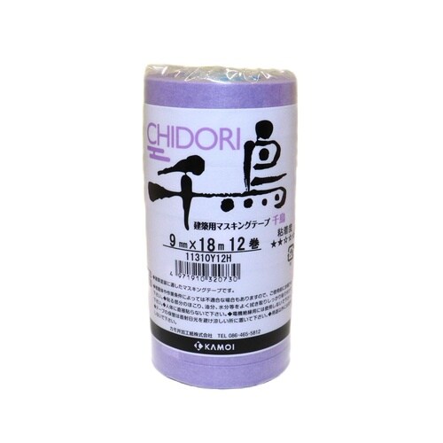 マスキングテープ