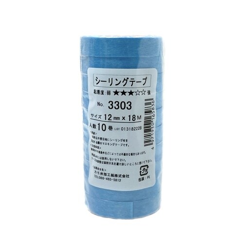 マスキングテープ