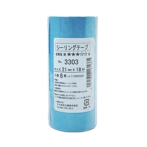 マスキングテープ