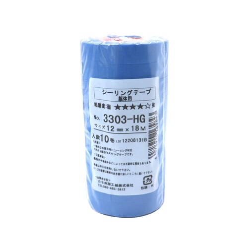 マスキングテープ