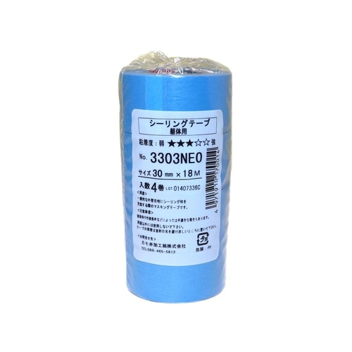 マスキングテープ