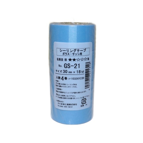 マスキングテープ