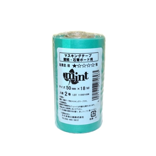 マスキングテープ