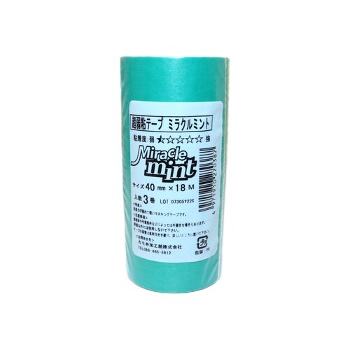 超弱粘着テープ