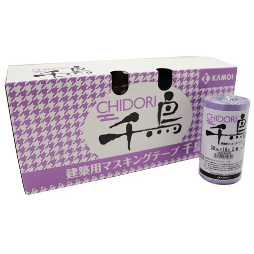 マスキングテープ