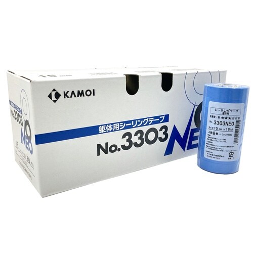 マスキングテープ