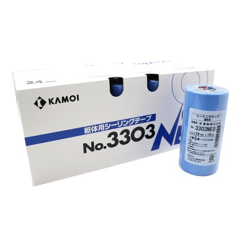 マスキングテープ