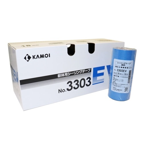 マスキングテープ