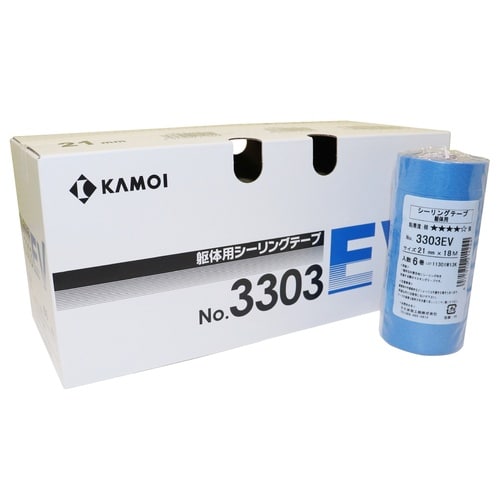 マスキングテープ