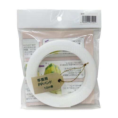 手芸用PPバンド