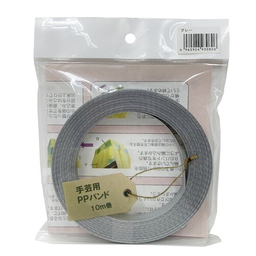 手芸用PPバンド