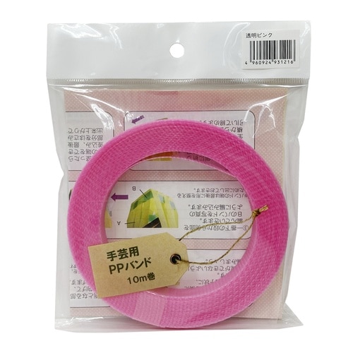 手芸用PPバンド