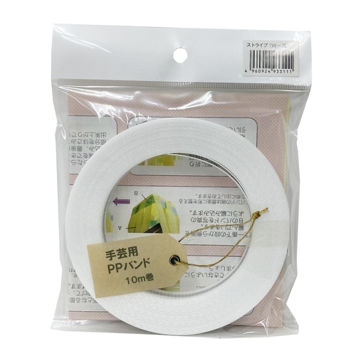 手芸用PPバンド