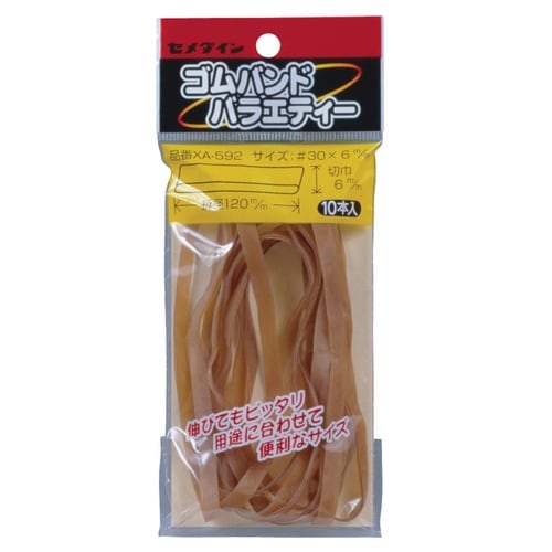 ゴムバンドバラエティ592