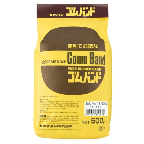 ゴムバンド#18 500g