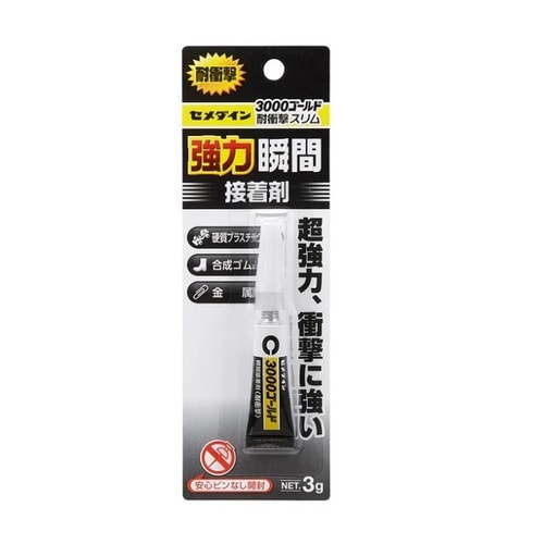 3000ゴールド耐衝撃スリム