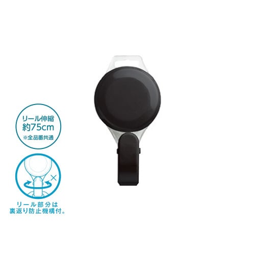 プロ耐リール 黒×10