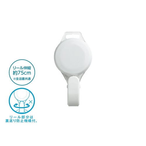 プロ耐リール 白×10