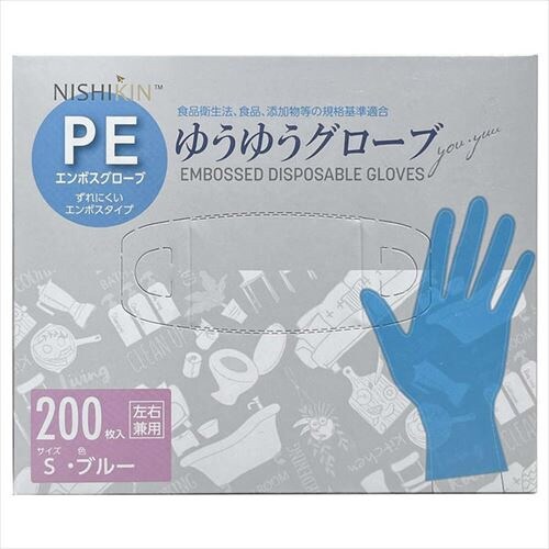 ゆうゆうグローブ PE ブルー S×4