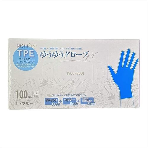 ゆうゆうグローブ TPE ブルー L×4
