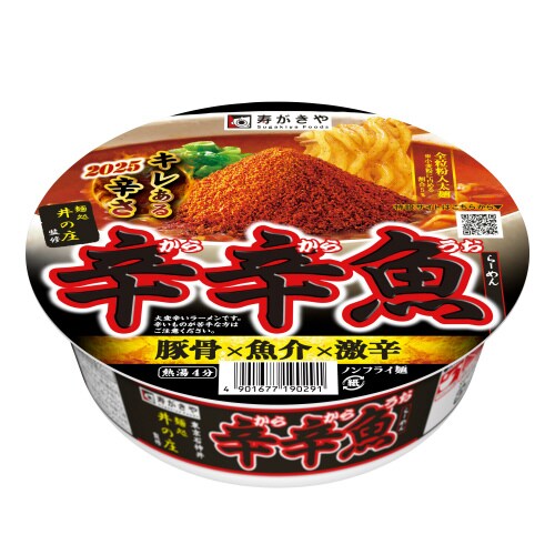 寿がきや麺処井の庄監修辛辛魚らーめん136g12個