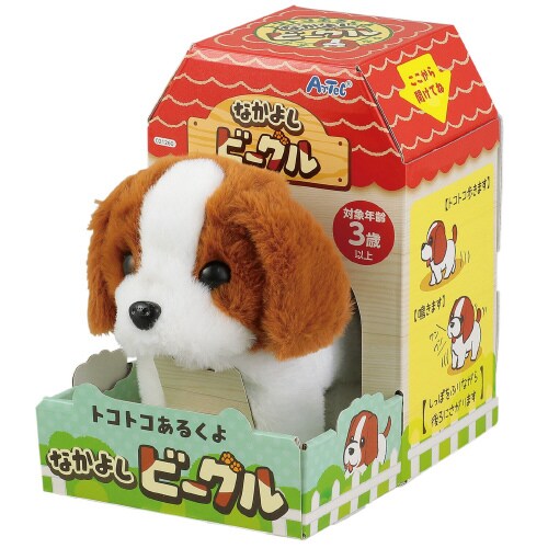 セット済 トコトコあるくよ なかよしビーグル