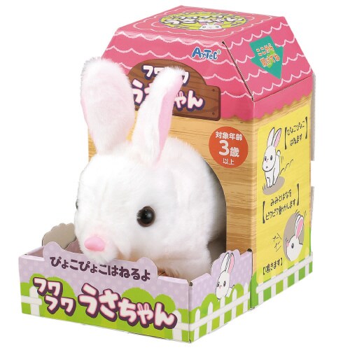 セット済 ぴょこぴょこはねるよフワフワうさちゃん