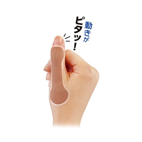 腱鞘サポート指かるテープ