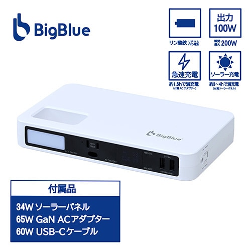 フラットパワーステーション リン酸鉄97.28Wh