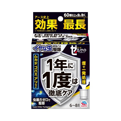 イヤな虫 ゼロデナイト 6−8畳用 4個