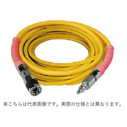 高圧エアホース