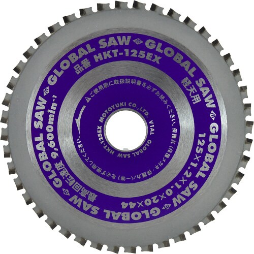 軽天専用チップソー