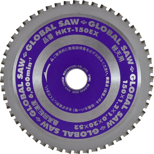 軽天専用チップソー