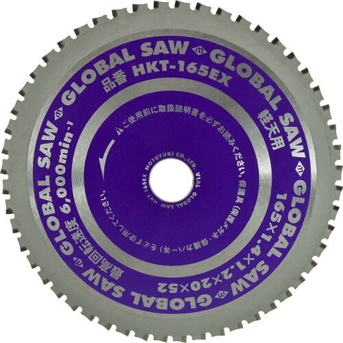 軽天専用チップソー